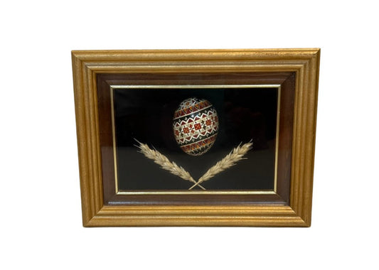 1990s Framed Pisanki Pysanka Life Egg and Wheat Shadow Box  8 by 6